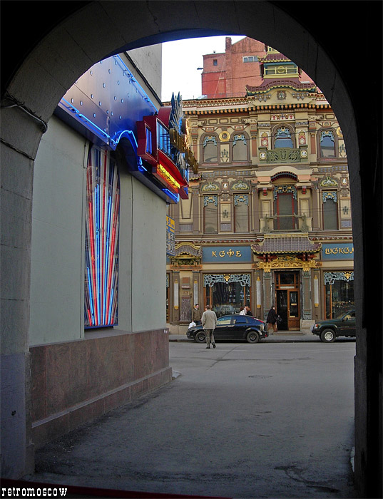Адреса Магазинов Мясницкий Дворик В Москве