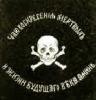 Венд