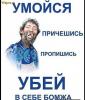 Виткелянц Етыуз