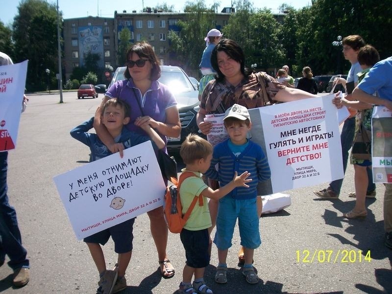 Негде. Негде гулять. Школа наше дело пикет. Негде гулять в городе. Строят а гулять негде.