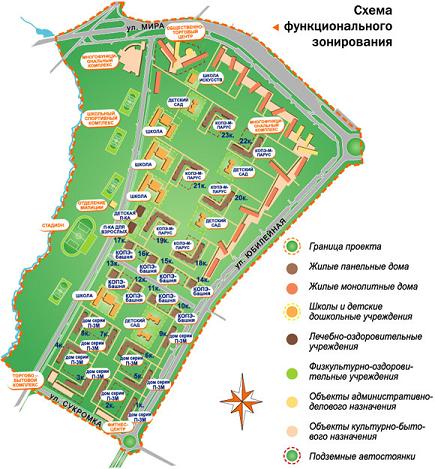 План застройки мытищи парк